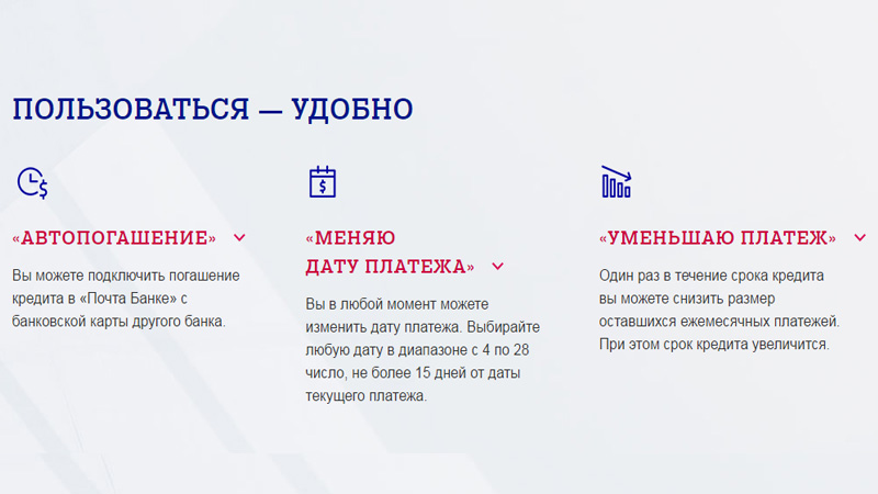 Дополнительные услуги