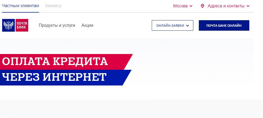 Функционал платформы