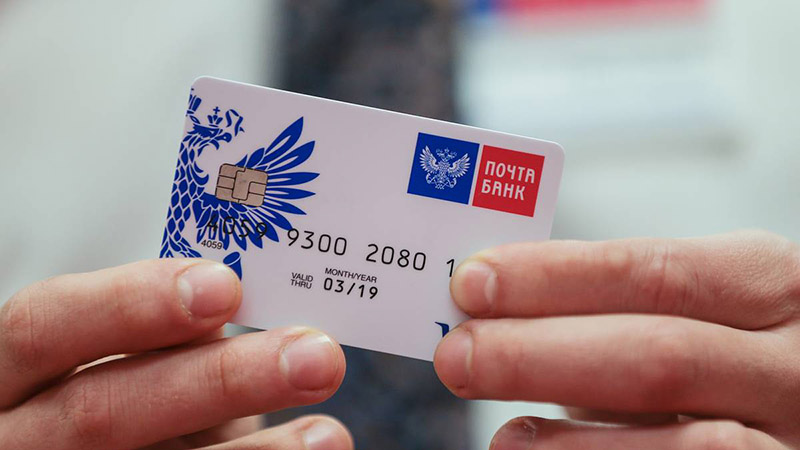 Карта Почта Банка