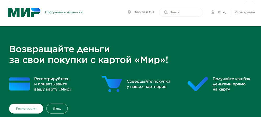 Программа "Привет, Мир"