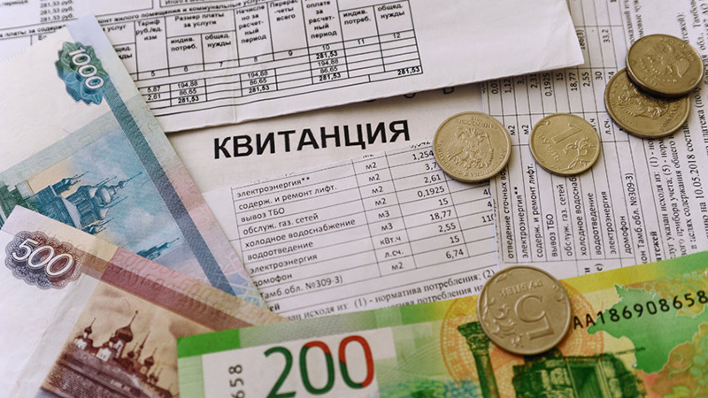 Оплата ЖКХ