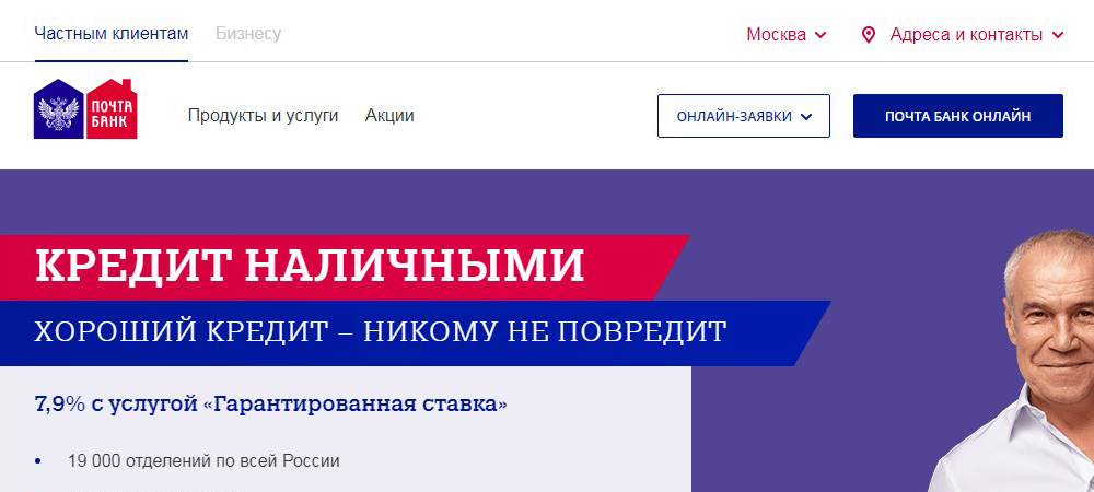 Личный кабинет
