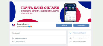 Группа ВКонтакте