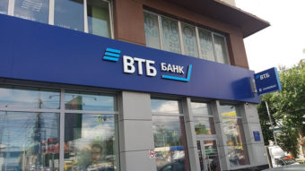 ВТБ