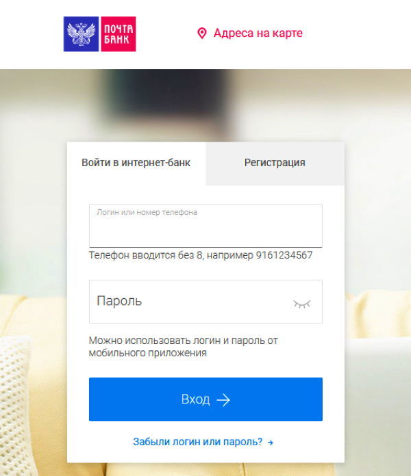 Регистрация и вход