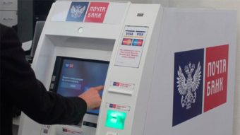 Через банкомат