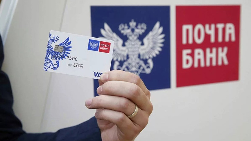 Карта Почта Банка