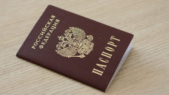 Паспорт