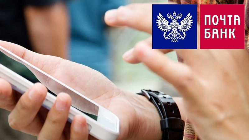 SMS-информирование