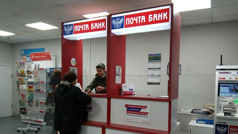 Визит в отеделение
