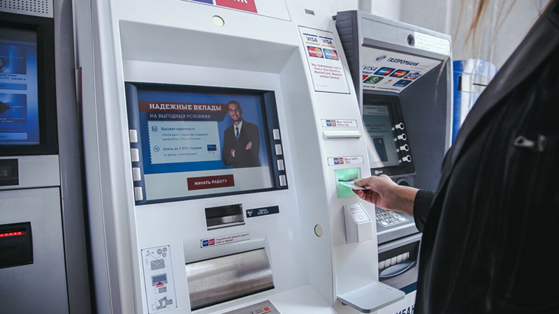 Банкомат Почта Банка