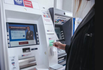 Банкомат Почта Банка