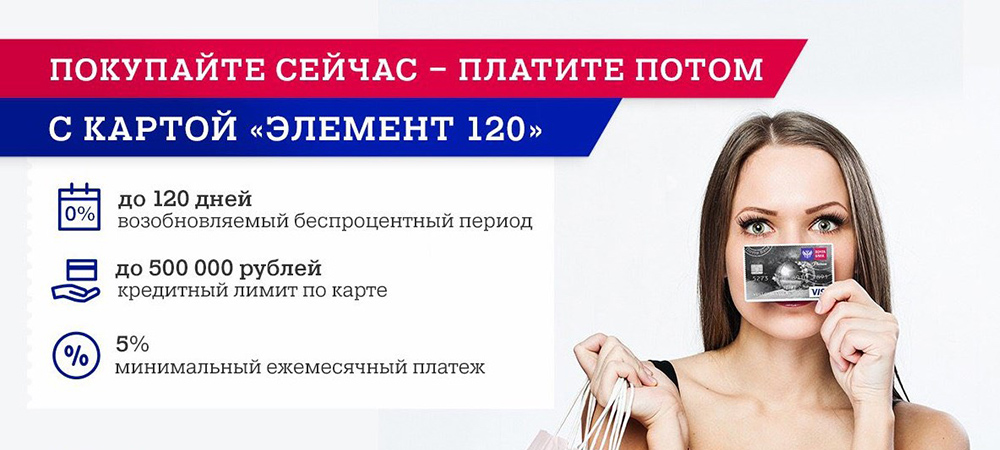 Лимит кредитования