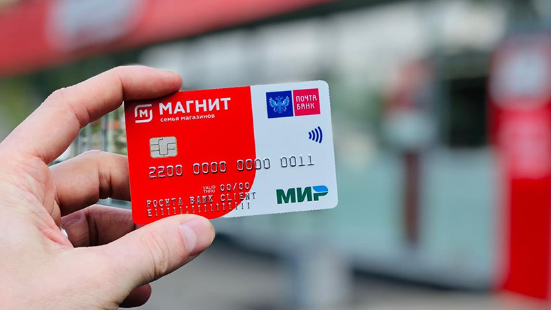 Карта "Магнит"