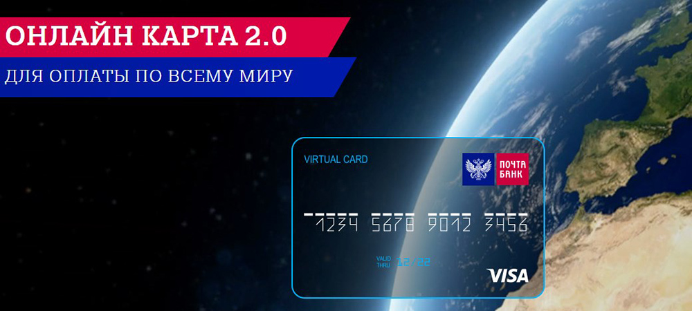 Онлайн-карта 2.0
