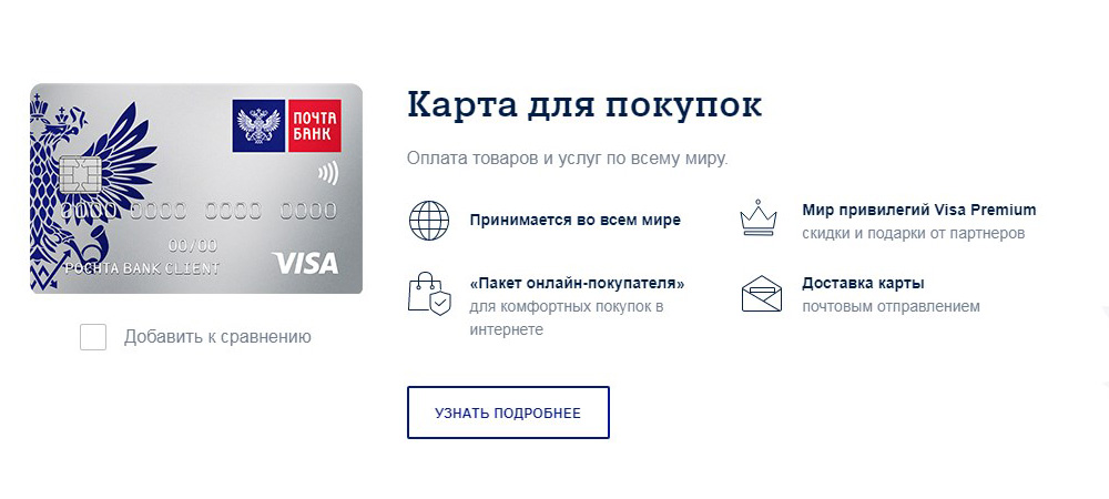 Социальные карты