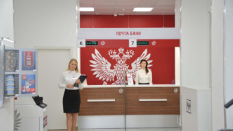 Страхование вкладов