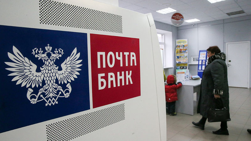 Адреса отделений