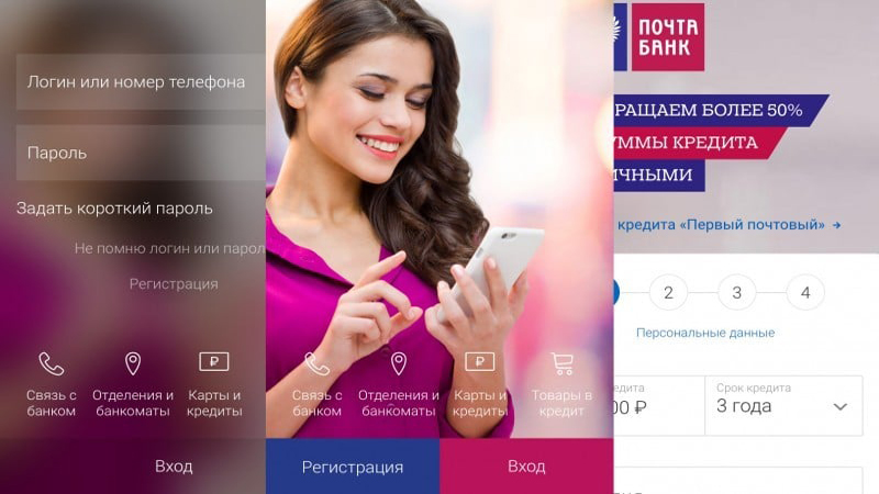 Бесплатный телефон
