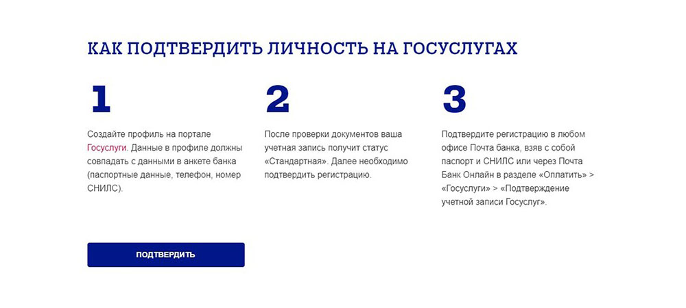 Госуслуги