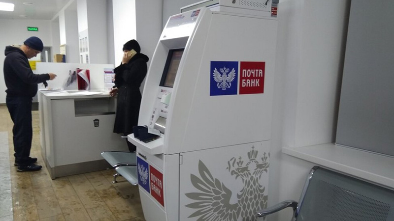 Начисление процентов