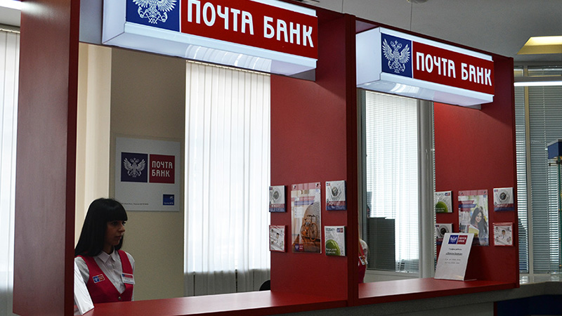 В отделении
