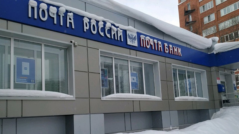 Закрытие кредитной карты