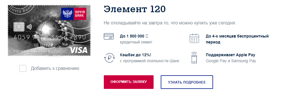 Элемент 120