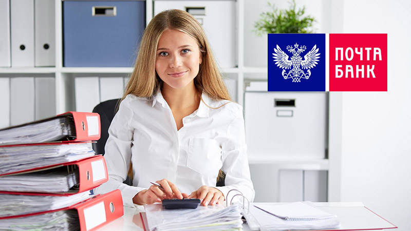 Зачисление средств