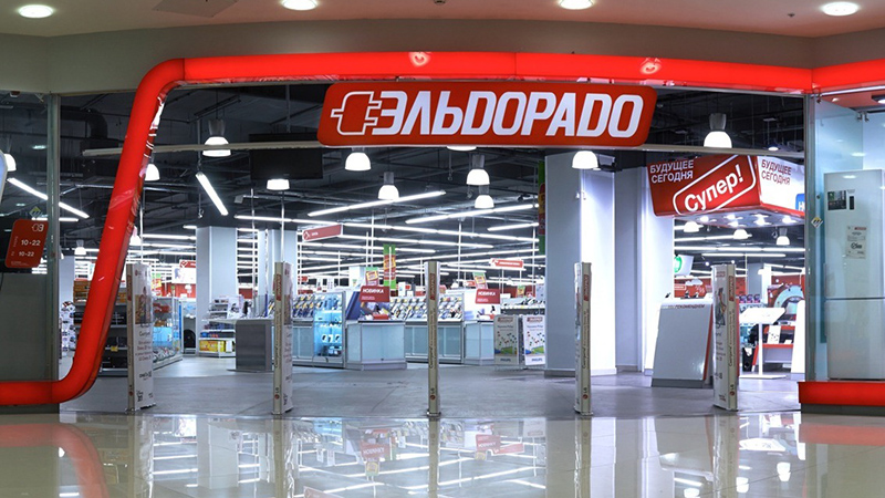 Эльдорадо