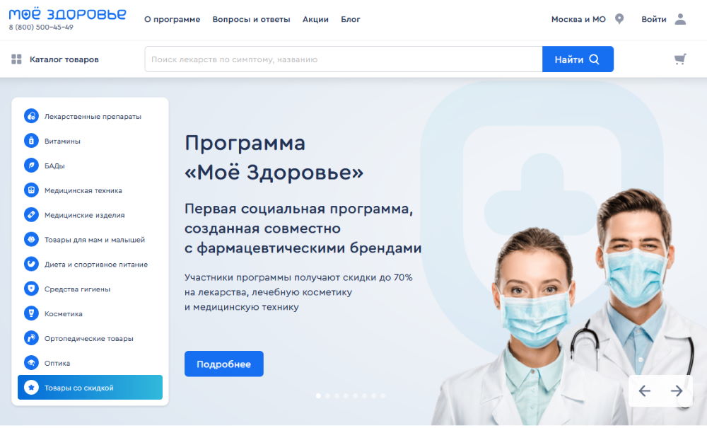 Вход в личный кабинет
