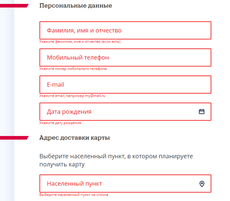 Онлайн заявка