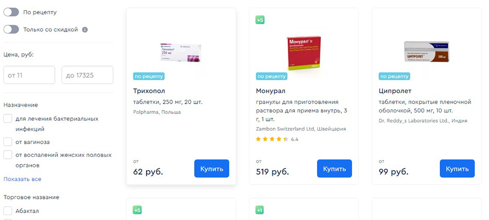 Поиск и выбор товара