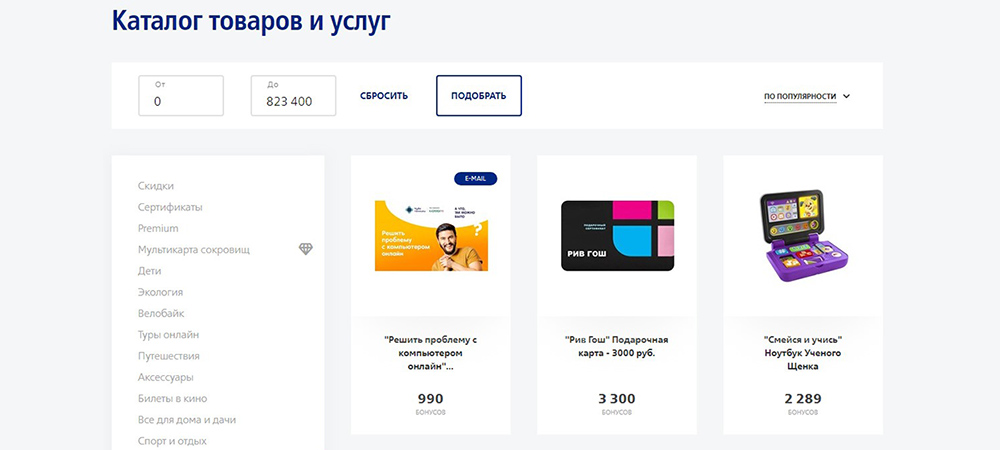 Полный каталог