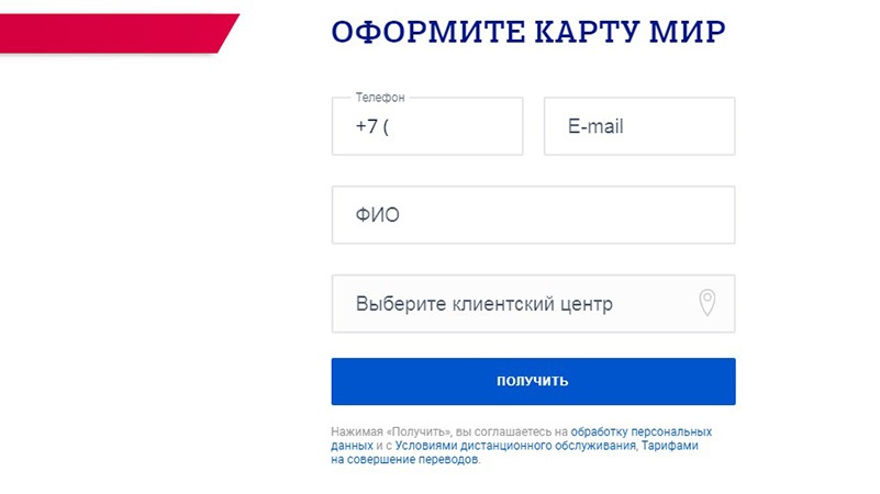 Оформление карты