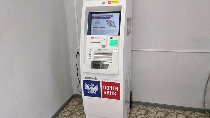 Снятие наличных