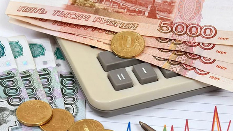 Комиссия