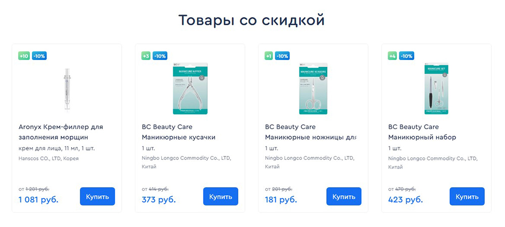 Участвовать в программе.