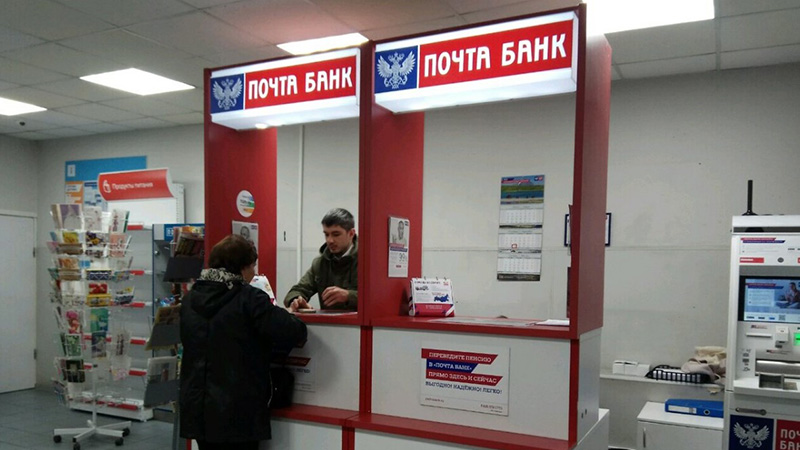 Уменьшаю платеж