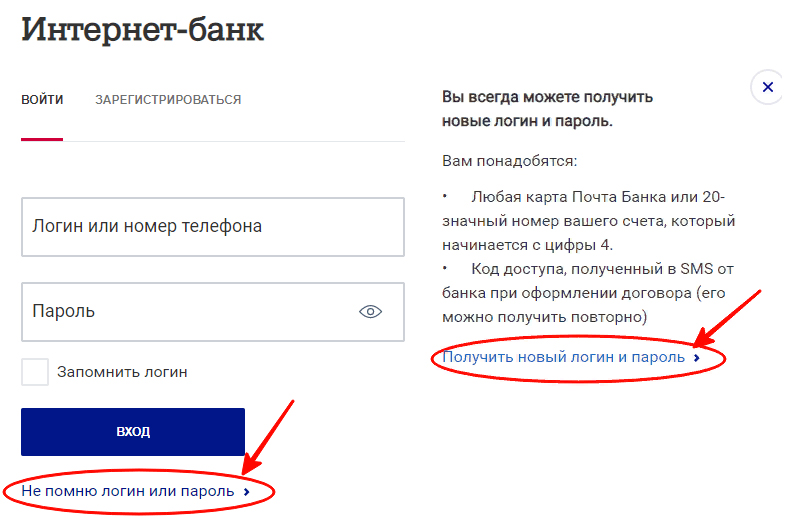 Восстановление