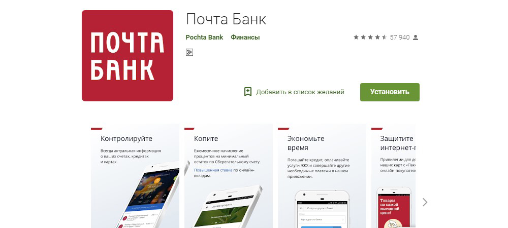 Блокировка карты