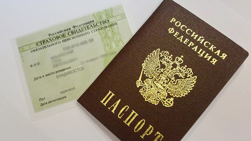 Документы для займа