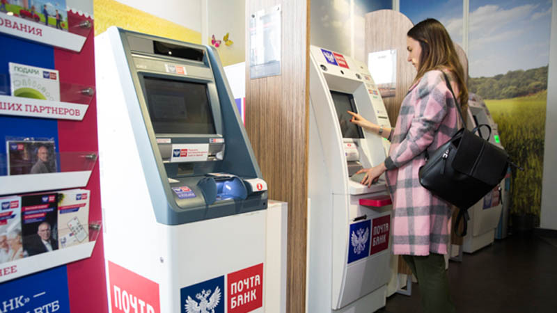 Банкоматы Почта Банка