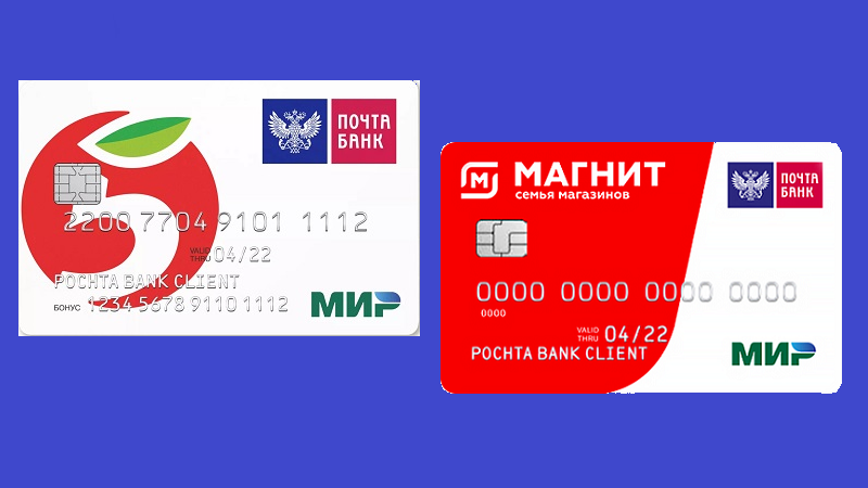 Пятерочка и Магнит