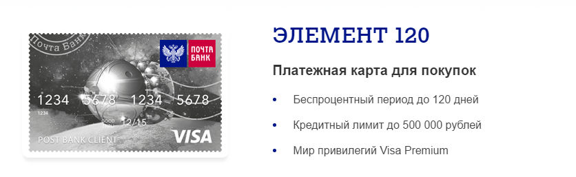 Ограничения