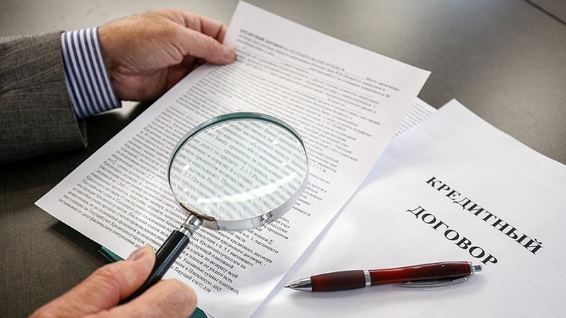 Кредитный договор