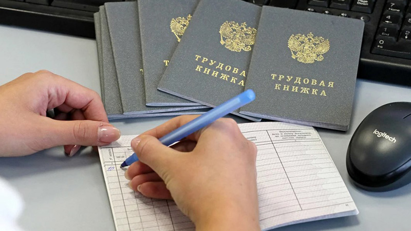 Список необходимых документов