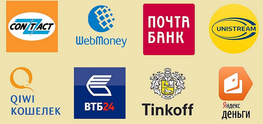 Способы получения займов