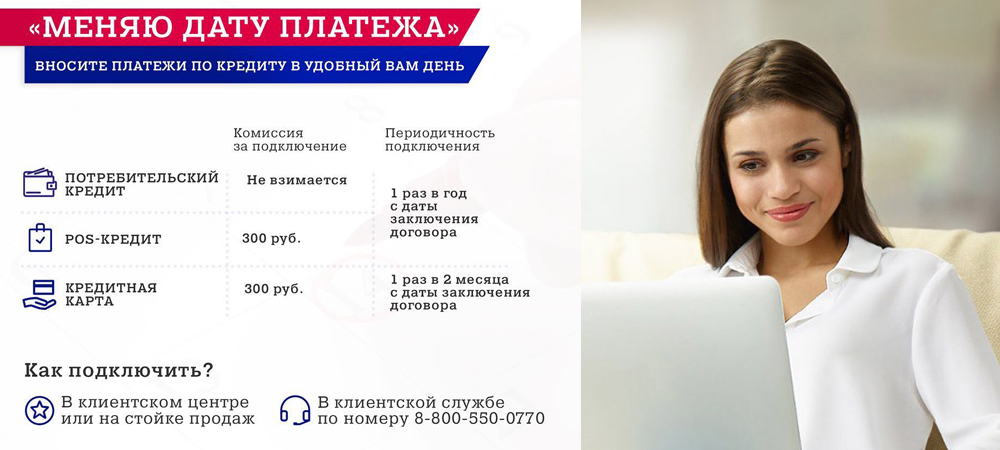Стоимость услуги