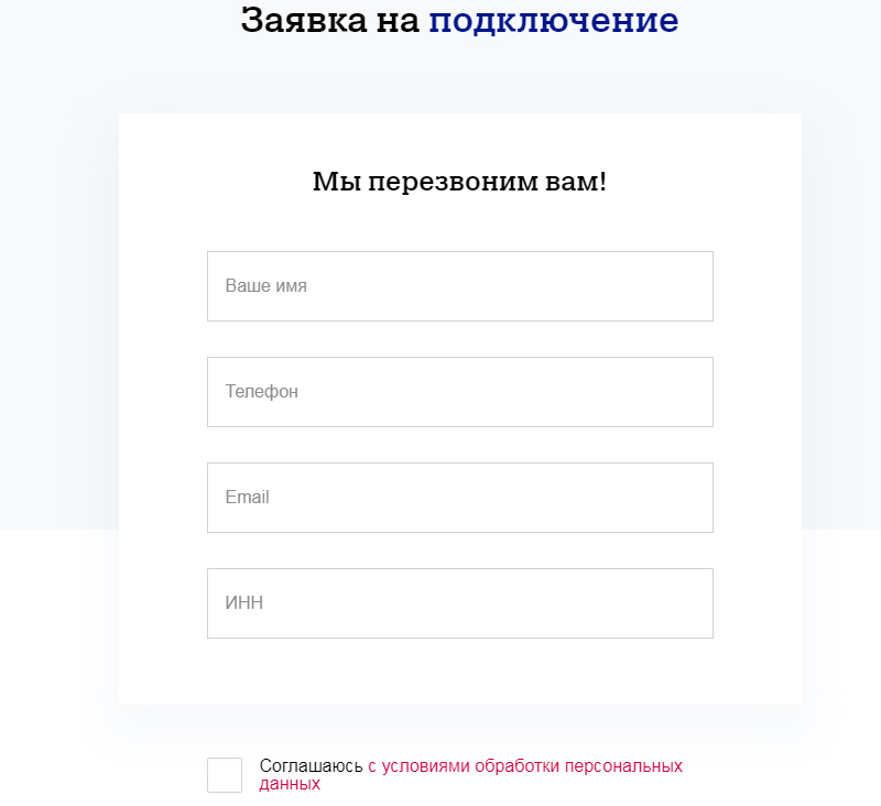 Заявка